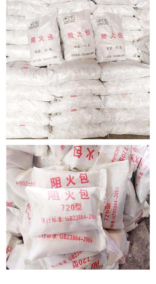 250型720型 阻火包 耐冻融循环性良好 郡能 可用于建筑管道