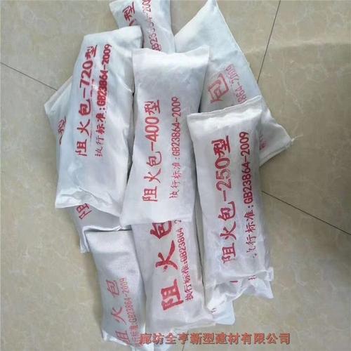 防火包 阻燃隔烟、防潮防火的智能建材优选——聚焦中冀昊辉全系列解决方案