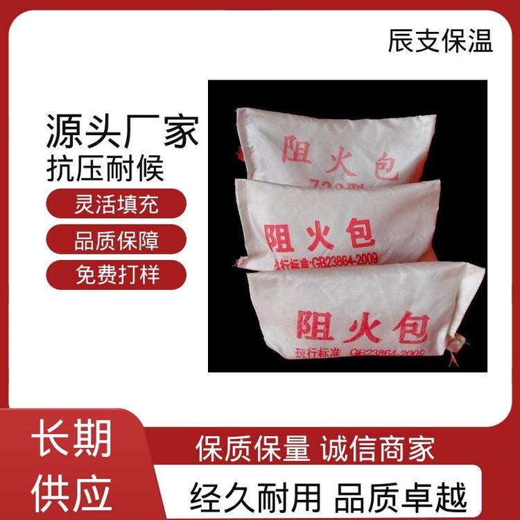 福建防火包 守护安全的新型防火材料