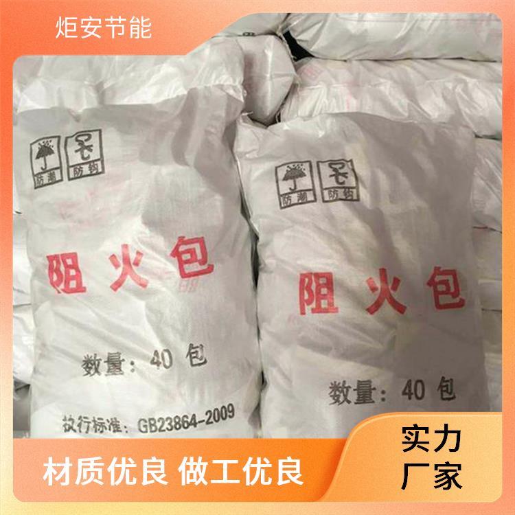 防火包一公斤价格多少钱？影响价格的关键因素详解