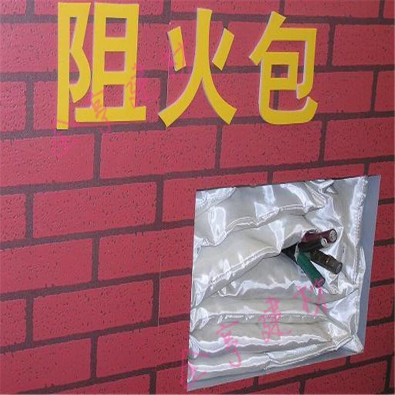 电缆隧道阻火包防火墙选用指南 尺寸你定对了吗？